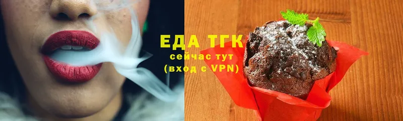 Canna-Cookies конопля  Жуковский 